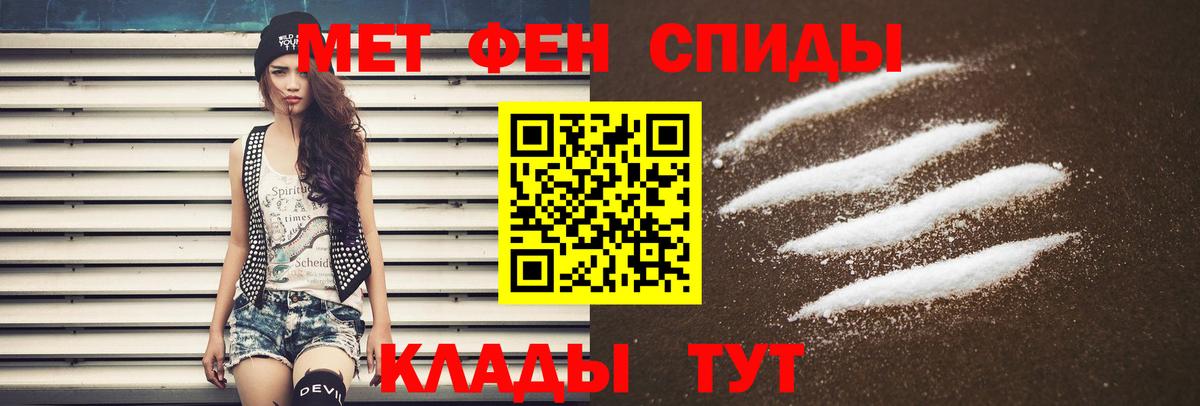 АМФЕТАМИН 97% Октябрьский