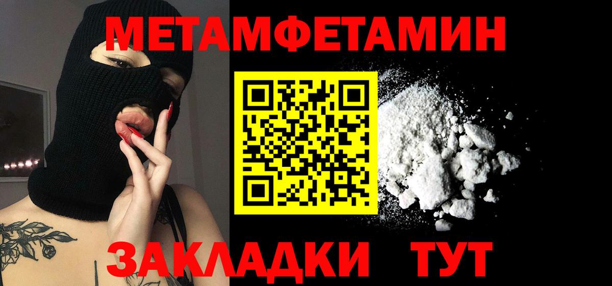 АМФЕТАМИН Розовый  Вход с VPN  АМФ  Октябрьский 