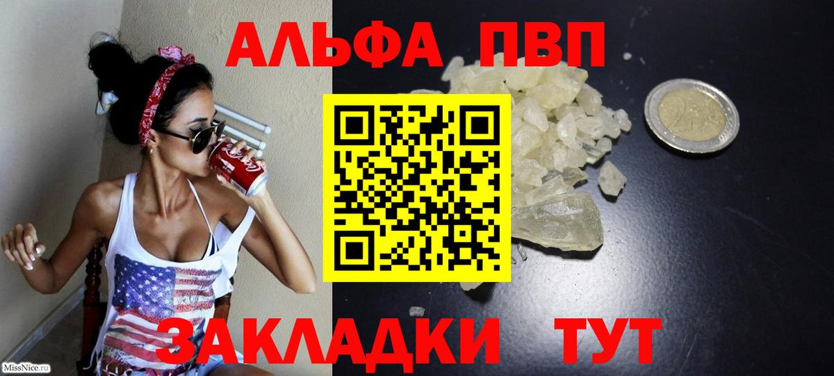 Alpha-PVP СК КРИС Октябрьский