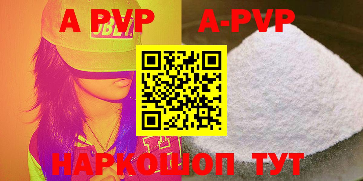 А ПВП крисы CK  Вход с VPN  А ПВП Соль  A PVP крисы CK  Октябрьский 