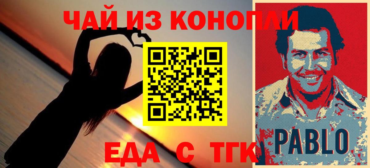 ТГК Октябрьский