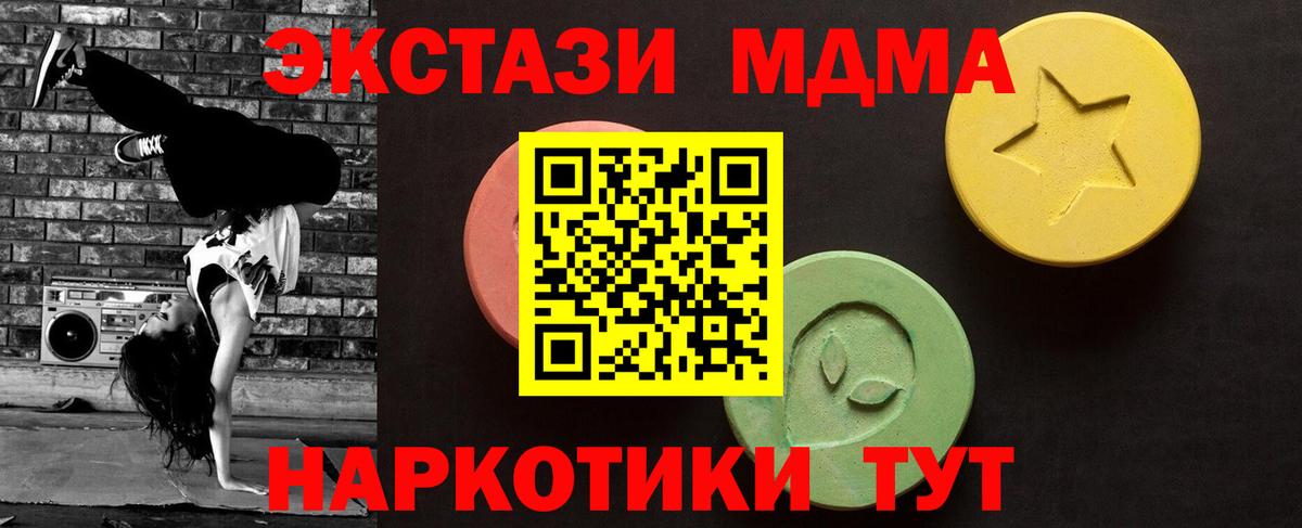 COCAIN  Вход с VPN  МЕФ   Гашиш  Октябрьский  Марихуана 