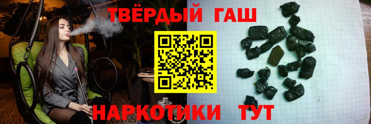 Гашиш Premium Октябрьский