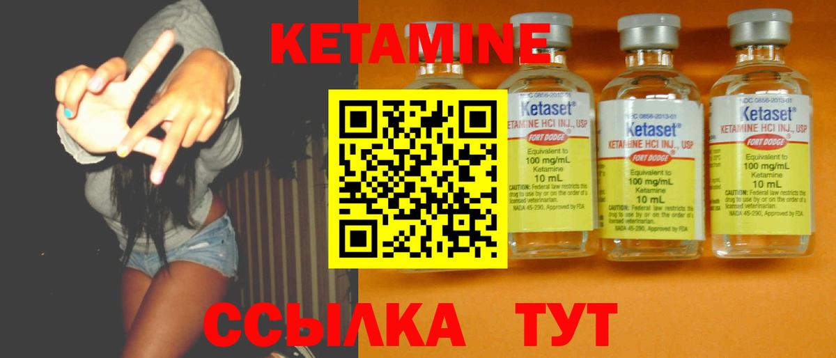 КЕТАМИН VHQ  Вход с VPN  Октябрьский  Кетамин VHQ 