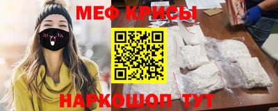 мет Новозыбков