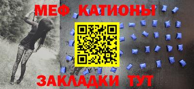 мет Новозыбков