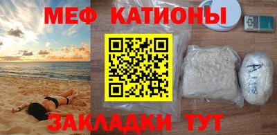 меф VHQ Нальчик