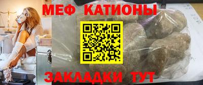 стаф Новодвинск