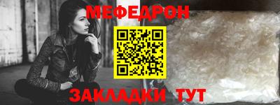стаф Новодвинск