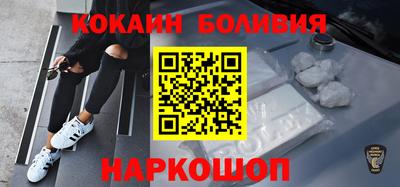 стаф Новодвинск