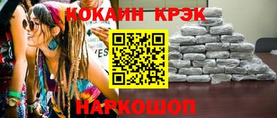 мет Новозыбков