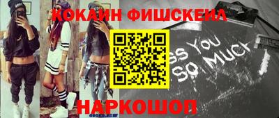 соль ск Новокубанск
