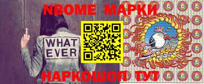 мет Новозыбков