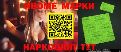 соль ск Новокубанск