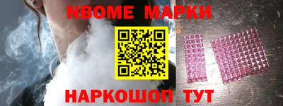 стаф Новодвинск