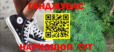 соль ск Новокубанск