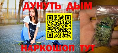 мет Новозыбков