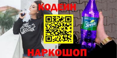 соль ск Новокубанск