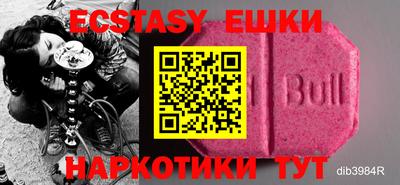 мет Новозыбков