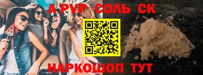 мет Новозыбков