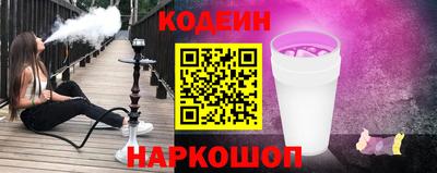 стаф Новодвинск