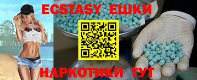 стаф Новодвинск