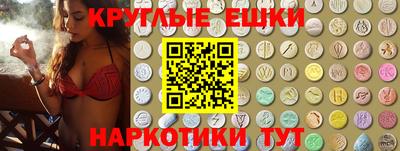 соль ск Новокубанск