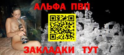 стаф Новодвинск