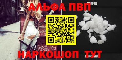 соль ск Новокубанск