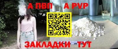 соль ск Новокубанск