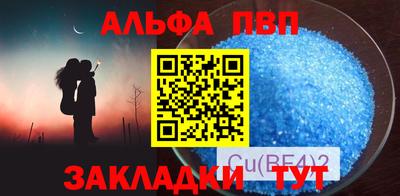 стаф Новодвинск