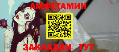 соль ск Новокубанск