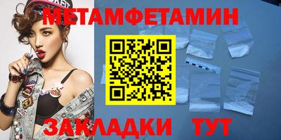 соль ск Новокубанск