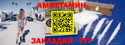 соль ск Новокубанск