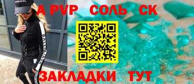 мет Новозыбков
