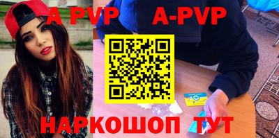 стаф Новодвинск