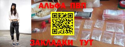 мет Новозыбков