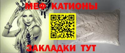 мет Новозыбков