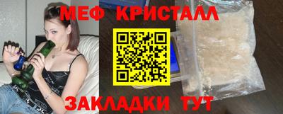 стаф Новодвинск