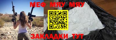 мет Новозыбков