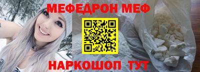 2c-b Наро-Фоминск