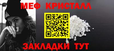 соль ск Новокубанск