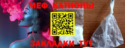 мет Новозыбков