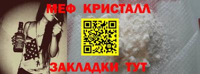 мет Новозыбков