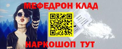 стаф Новодвинск