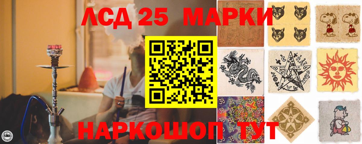 LSD-25 экстази ecstasy  ЛСД экстази ecstasy    вход  LSD-25 экстази  Октябрьский  Вход с VPN 