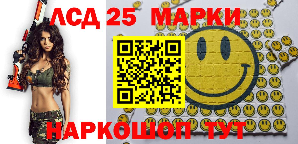 Октябрьский  Марки 25I-NBOMe 1,8мг  Вход с VPN  Марки 25I-NBOMe 1,8мг 