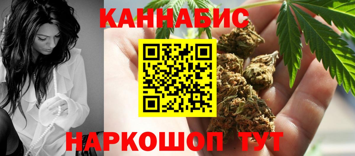 Бошки Шишки Ganja  Бошки Шишки Amnesia  Вход с VPN  Октябрьский  МАРИХУАНА ГИДРОПОН 